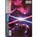  ץߥ֡ STAR WARS Vol.2 Fate of the Duel(N) SW/SE47-44 Fate of the Duel