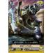 󥬡 V-EB07 ɡ󥫡 C The Heroic Evolution  Υåץ顼 Хȥ  ȥꥬ˥å