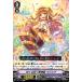 󥬡 V-EB11 ᤯᤯̴ʪ ڥꥷ C Crystal Melody ꥹ ǥ  Хߥ塼 ޡᥤ ᥬ˥