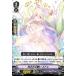 󥬡 V-EB11 ꤤ ȥ C Crystal Melody ꥹ ǥ  Хߥ塼 ޡᥤ ᥬ˥