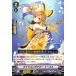 󥬡 V-EB11 ɥ  C Crystal Melody ꥹ ǥ  Хߥ塼 ޡᥤ ᥬ˥