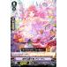 󥬡 V-EB11 Ѥ£ʪ ꡼ C Crystal Melody ꥹ ǥ  Хߥ塼 ޡᥤ ᥬ˥