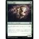 MTG ޥå㥶 礤ޤ˦ ե ˥ȥ顼ɡȤη VOW-F222 ܸ ꡼㡼 