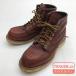 05w21767 Red Wing RED WING Irish setter красный Brown 25.5cm USA производства мужской ботинки 9106 б/у товар [ павильон . магазин ]