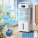 2026 новейшая модель холодный способ машина охлаждающий вентилятор мощный холодный способ выдвижной ящик бак 8L большая вместимость автоматика колеблющийся 6 -ступенчатый поток воздуха верхняя часть / нижняя часть из водоснабжение таймер экономия энергии часть магазин природа способ экономия энергии тихий звук .. тепловая защита 