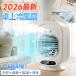 2026�V�o�� �╗�@ 1��4�� �|�[�^�u���N�[���[ ���^ ��� �╗�� ���N�[���[ 4000mAh �[�d�� ����3�i�K �M���Ǒ΍� �É� DC���[�^�[ �ȃG�l �ƒ�p �����΍�