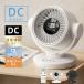 2026�ŐV�� �T�[�L�����[�^�[ dc���[�^�[ ��@ ����@ 6�i�K 360��������U�� �É� 18���Ή� �􂦂� �^�C�}�[ �ߓd �ȃG�l ���r���O �ߗފ��� �M���Ǒ΍�