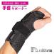  wrist supporter .. after . scabbard . fixation fittings tfcc damage support metal plate protection . man and woman use 