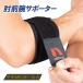  elbow supporter elbow band . pressure fixation tennis elbow sport medical care for baseball Golf elbow apparatus man woman combined use 