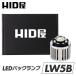 HID магазин LW5B LED задние фонари 1 лампа модель A/B светить . камера заднего обзора. поле зрения хороший безопасность стандарт . свет клапан(лампа) подсветка aqua Hilux Yaris соответствующий требованиям техосмотра 