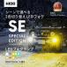 HID�� H8 H16 H11 HB4 2�F�؂�ւ� LED �t�H�O�����v �C�G���[ �o���u �z�����X�ŊȒP���t���I4300lm LED �t�H�O SE �z���C�g �C�G���[2�N�ۏ� �Ԍ��Ή� �֘A�摜1