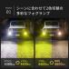 HID�� H8 H16 H11 HB4 2�F�؂�ւ� LED �t�H�O�����v �C�G���[ �o���u �z�����X�ŊȒP���t���I4300lm LED �t�H�O SE �z���C�g �C�G���[2�N�ۏ� �Ԍ��Ή� �֘A�摜4