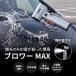 HID�� �u�����[ MAX ���[�P�[�X�t �n���f�B�u�����[ ���� ��� �[�d�� ���^ �d���u�����[ LED���C�g�t�� 68.3m/s 24000mAh �G�A�_�X�^�[ �� ���H��΂� �ԓ����| �֘A�摜1