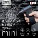 HID�� �u�����[mini ���^ �y�� 230g �R�[�h���X �P�[�X�t�� 3�i�K���ʒ��� ��� �R���p�N�g �[�d�� 55m/s 2000mAh �G�A�_�X�^�[ �� ���H��΂� �ԓ����| �֘A�摜2