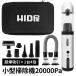 HID�� �n���f�B�N���[�i�[ �� �R�[�h���X ���^�|���@ ���͋z�� 20000Pa �ԗp�|���@ �n���f�B�|���@ �[�d�� �ԓ� USB Type-C 1��4�� �u�����[ ��C���� 2�N�ۏ�