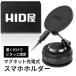 HID�� �X�}�z�z���_�[ �� �ԍڃz���_�[ MagSafe�Ή� �}�O�l�b�g ���͋z�� �Q���z�� �^��z�� 360�x��] �Ў葀�� �R���p�N�g iPhone Android�S�@��Ή�
