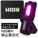 HID магазин LED остановка индикаторная лампа фиолетовый цвет аварийное освещение машина защита от дождя знак аварийной остановки треугольник остановка доска замена высокая скорость дорога . внезапная остановка неисправность час предотвращение мотоцикл compact дорога транспорт закон . line .. согласовано товар 