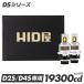 HID магазин LED передняя фара беспроводной электропроводка нет D4S D2S D4R D2R DS серии с вентилятором оригинальный HID замена 19300cd 6500k белый 35W 2 шт 1 комплект 2 год гарантия 