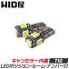 HID магазин T10 клапан(лампа) LED LED T10 компенсатор встроенный импортированный автомобиль местного производства машина 3 полосный LED 6500K wide позиция лампа 2 шт 1 комплект 