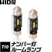 HID магазин T10 клапан(лампа) LED 31/32mm 36/37mm 39/40mm 41/42mm 150lm белый 6500k подсветка номера свет в салоне задние фонари местного производства машина импортированный автомобиль 2 шт. комплект 