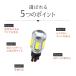 HID�� T16 LED �o�b�N�����v 24V�Ή� �z���C�g ���� �ȃG�l �Ԍ��Ή� �����̖��邢LED�`�b�v 6500k 2�Z�b�g �K�i �o���u 2�N�ۏ� �֘A�摜2