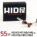 HID 55W HIDou PHILIPSNH[cxOXWPbg̗p H1/H3/H3C/H7/H8/H10/H11/H16/HB3/HB4 wbhCg HID(LZm)