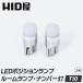 HID T10 ou LED |WV LED ou 160lm zCg 6000k TCY 12VΉ 2Zbg [v CZX