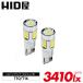 HID магазин T10 3410lx LED T10/T16 задние фонари позиция лампа . свет LED Wedge лампочка LED chip SMD белый 6500K 2 шт. комплект 