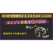 ���E�� �� (�������낵 �����) �C���W�F�N�^�\�N���[�i�[(�G���W������)+DPF DPD DPR ���Đ��N���[�i�[ (DPF�Đ����i��) 500ml �݌ɂ��� �֘A�摜4