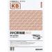 kokyo(KOKUYO) PPC для японская бумага A4 белый KB-W119W