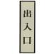 (Hikari)  ץ졼  140x40x3mm ơդ PL88-5 PL88-5