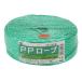 Mitomo промышленность PP трос зеленый HR-196 5mm×100m