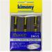 ki moni -(Kimony) kimony Neo dry лента для рукояток 3 шт. входит . черный KGT142 BK