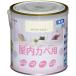  Asahi авторучка NEW водный интерьер цвет закрытый kabe для 0.7L белый желтый краска блеск удаление 1