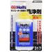  ho rutsu for automobile radiator inside part detergent Speed flash Blister Holts MH317 LLC coolant 