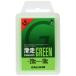 GALLIUM( канава um) скользить пробег GREEN(50g) SW2123 SW2123