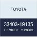 TOYOTA ( Toyota ) оригинальная деталь спидометр driven gear (MTM) номер товара 33403-19135