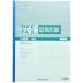 kyoktou* Associe itsuPPC факс рукопись бумага 4mm person глаз B4 FX254