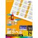 (KOKUYO) 󥯥å ٥ 24 KJ-8159N