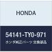 HONDA (ۥ)  Υ ץĥ 54132-SWA-982