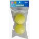 re Sachs (LEZAX) Vigors для софтбола теннис мяч 2 штук входит желтый VSTN-3303