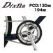 tizna линия защита PCD130 194mm BK