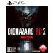 BIOHAZARD RE:2 Z Version