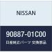 NISSAN ()  ƥĥ  ե桼 Х/ۡߡ Хͥå 90887