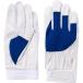  Fuji перчатка (Fuji Glove) FGC Athlete свинья кожа LL голубой F-505