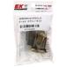 EK(i-ke-) винт joint 525SR-X2 Gold 