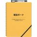 . документ печать Note type белая доска кисть . панель A4 штамп DUDHB01L01