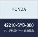 HONDA ( Honda ) оригинальная деталь ступица ASSY. задний номер товара 42210-SYB-000