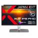 JAPANNEXT 21.5 ˥ եHD 1920x1080 IPS ǥץ쥤 (HDMI/ԡ¢/⤵Ĵ/