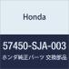 HONDA (ۥ)  󥵡ASSY. R.ե 쥸 4D 57450-SJA-003